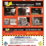 pcbのサムネイル
