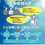 suishitsuのサムネイル