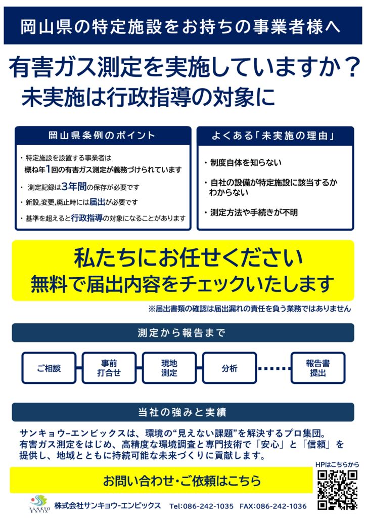 gasのサムネイル